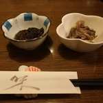 酒菜坊 橋蔵 - おとおし