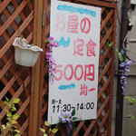 ホルモン焼肉 妙 - 消費税が存在しない。いつの日か菓子折り持参で参上したい。女将さん ありがとう♪