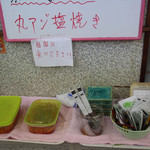 ホルモン焼肉 妙 - キムチとカクテキ、そしてお茶漬け。
      ご自由にお取りください♪