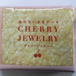 もりもと - ④CHERRY JEWELRY