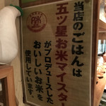 懐石カフェ 蛙吉 - 