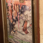 懐石カフェ 蛙吉 - 