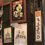 懐石カフェ 蛙吉 - 