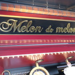 Meron de meron - 