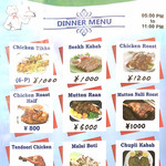 パーク ラホーリー レストラン - ディナーメニュー4