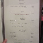 くいしんぼー山中 - ドリンクメニュー