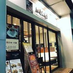 上島珈琲店 - 