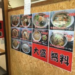 うさぎ屋 月岡店 - 