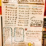 ヤキトリ カム - 