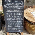 コーヒーハウス かこ 花車本店 - 