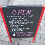 カフェヒゲパパ - メニュー看板