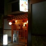 まぁさんどー - 静かな場所です