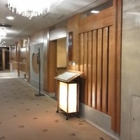 東京 なだ万 - 帝国ホテルBF１