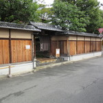 茶寮 宝泉 - 店頭