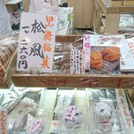 亀十 - 内観①(ショーケース)