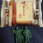 日本橋屋長兵衛 - 料理写真:バター風味焼きカステラ97円