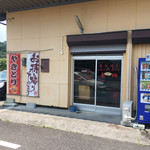 Meichen Ramen - お隣がテイクアウトの焼き鳥屋さんですが