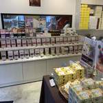 バウムクーヘン工房ハナミズキ - 