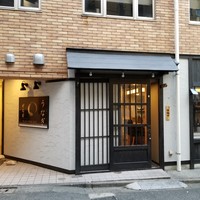 うなぎ 目白ぞろ芽 - 外観。