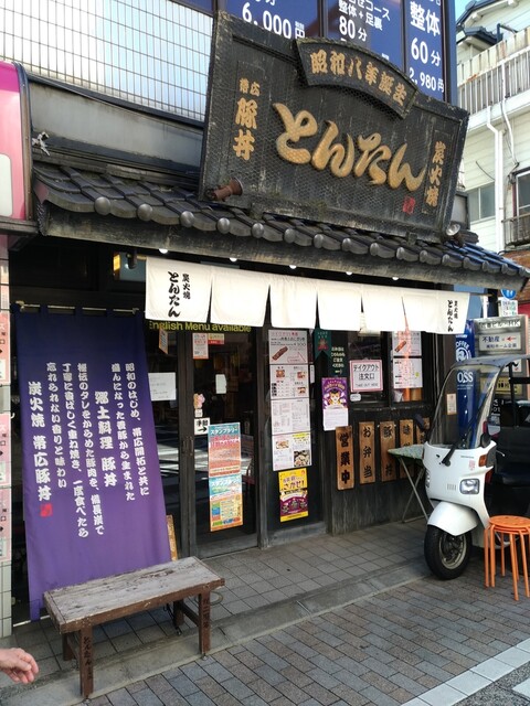 戸越銀座で食べ歩き スイーツ フードのおすすめ店11選 食べログまとめ 戸越銀座で食べ歩き スイーツ フードのおすすめ店11選 食べログまとめ