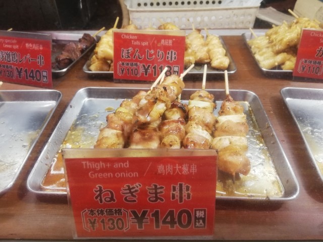 やきとり家 竜鳳 戸越銀座店 戸越銀座 焼鳥 食べログ やきとり家 竜鳳 戸越銀座店 戸越銀座 焼鳥 食べログ