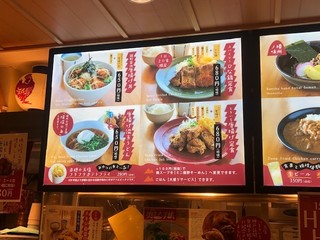 播州骨付鶏と龍野そうめん とりいち - 