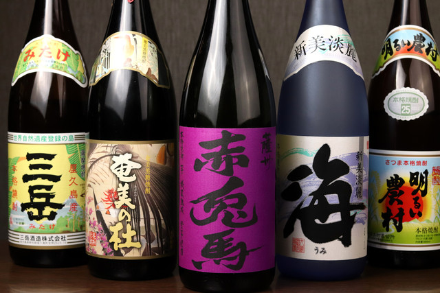 五所車 - 日暮里/居酒屋  食べログ