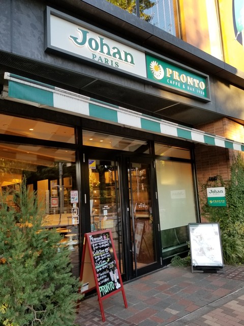 目白駅前 Pronto 1st By 京夏終空 プロント 目白店 Pronto 目白 カフェ 食べログ