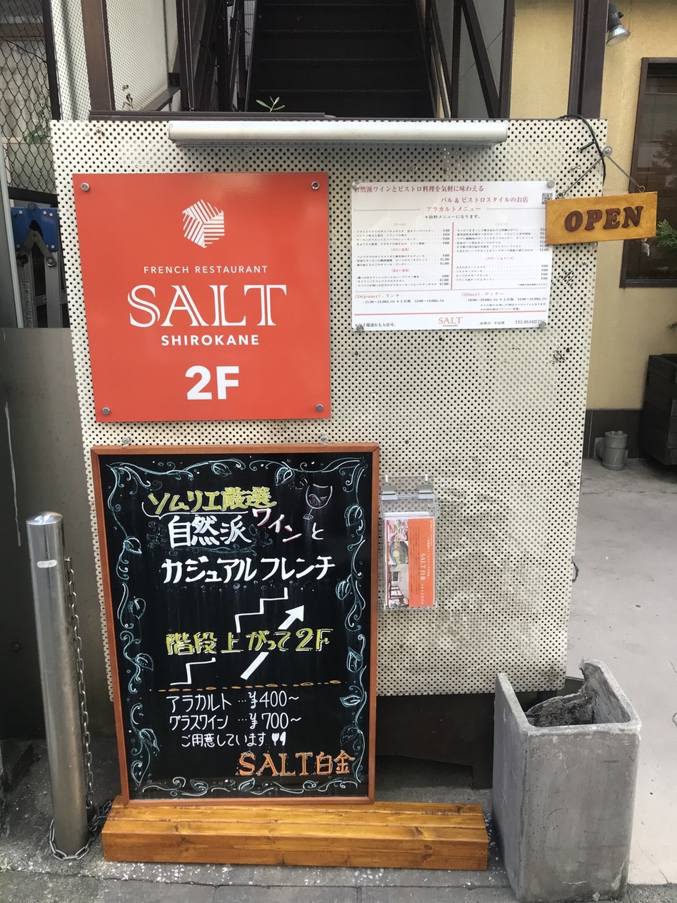 テチュ クラシック エ ナチュール