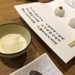 中国菜 火ノ鳥 - 