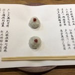 中国菜 火ノ鳥 - 