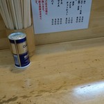 中華そば さとう - 