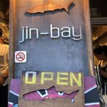 Jin-bay - 外看板。