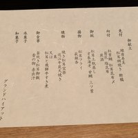 旬房 - 