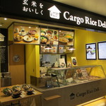 カーゴライスデリ - 外観