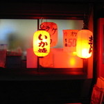 大阪城 - 外観