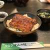 うなぎ すみの坊 本町店