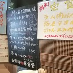 大衆中遊華食堂 八戒 - 