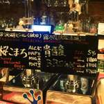 ALE HOUSE 加美屋 - 