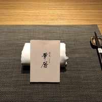 有馬 華暦 エクシブ有馬離宮 - 