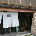 サラリーマン割烹 彦兵衛 - 
