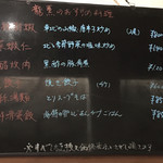 中国料理 龍薫 - 龍薫のオススメ