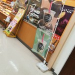 ミスタードーナツ - 外観