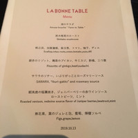 ラ・ボンヌターブル - 