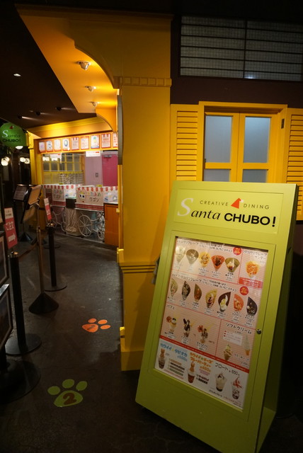 サンタチューボー ナンジャタウン店 クレープショップ 池袋 大塚 Shiori サンタチューボー ナンジャタウン店 クレープショップ 池袋 大塚 Shiori