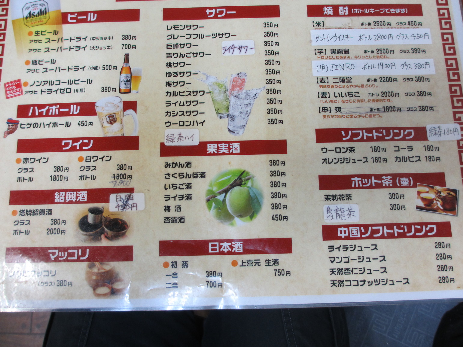 bakuraiさんが投稿した台湾料理 昇旺閣（秋田/象潟）の口コミ詳細 [食べログ] 台湾料理 昇旺閣