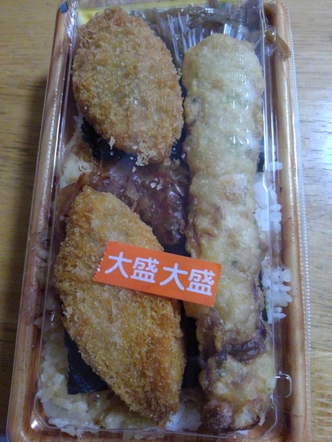キッチンオリジン 梅屋敷店 梅屋敷 弁当 食べログ キッチンオリジン 梅屋敷店 梅屋敷 弁当 食べログ