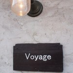 Voyage - 可愛い看板