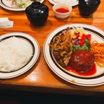 グリル＆コーヒー はせがわ - 