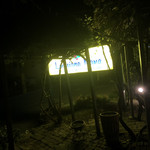 ルイジアナママ - 